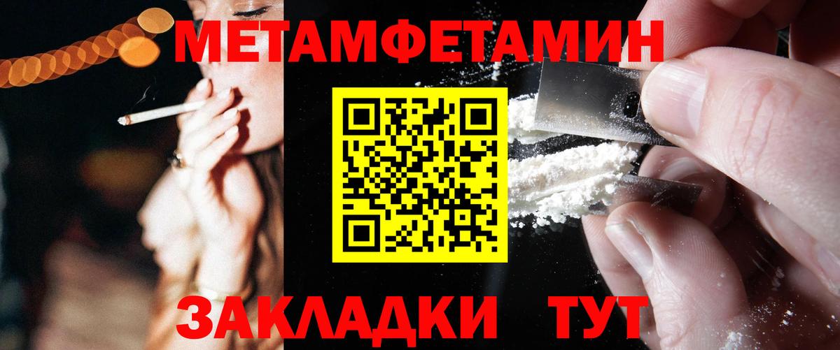 Амфетамин  АМФ  Вход с VPN  Амфетамин Premium  Шали 