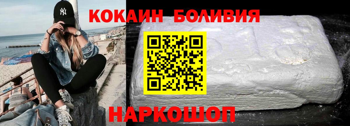 Шали  КОКАИН  Codein  Вход с VPN  Бошки Шишки  ГАШ  МЕФ   Экстази 