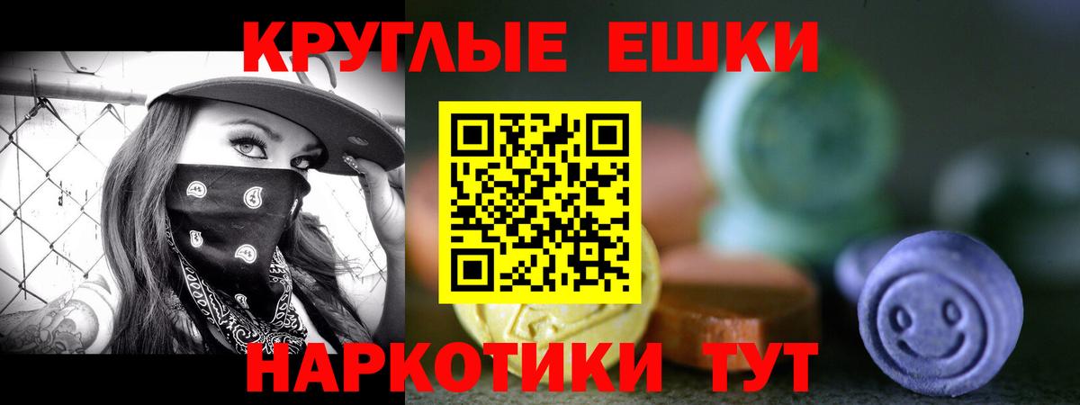 МДМА Шали