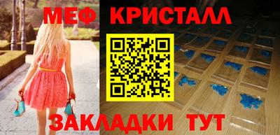 соль курить ск Ирбит