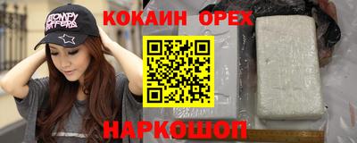 соль курить ск Ирбит