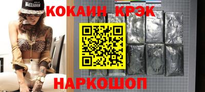 гашиш Ипатово