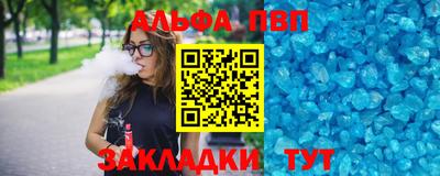 гашиш Ипатово