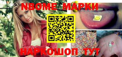 соль курить ск Ирбит