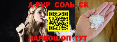 гашиш Ипатово
