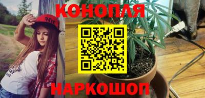 гашиш Ипатово