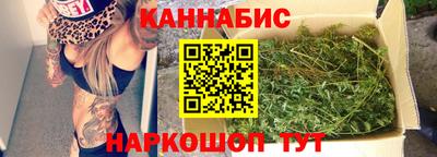 гашиш Ипатово