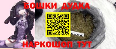 гашиш Ипатово