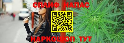 соль курить ск Ирбит