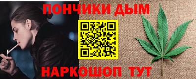 гашиш Ипатово