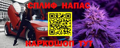 соль курить ск Ирбит