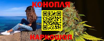 гашиш Ипатово