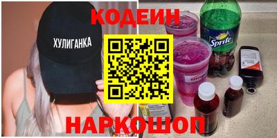 соль курить ск Ирбит