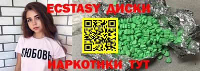 гашиш Ипатово