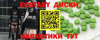 гашиш Ипатово