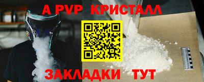 гашиш Ипатово