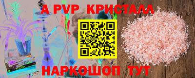 гашиш Ипатово