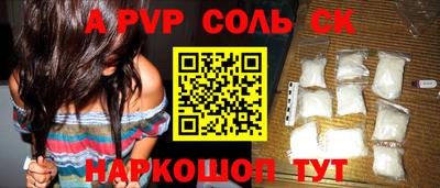 соль курить ск Ирбит