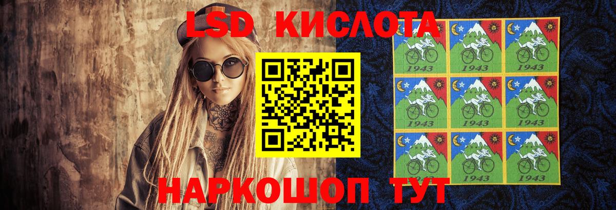 ЛСД экстази  Вход с VPN  Шали  Лсд 25 экстази кислота 