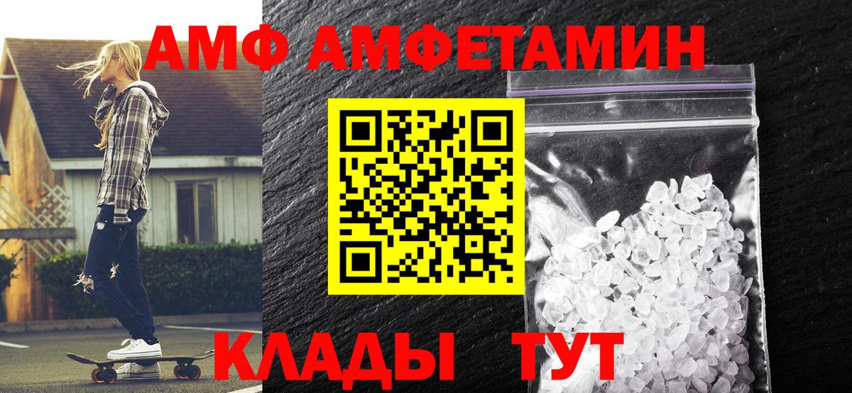 Метамфетамин витя Шали