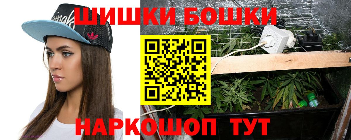 Шали  Марихуана тримм  Вход с VPN  МАРИХУАНА Amnesia  Бошки Шишки конопля 